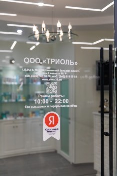 СТОМАТОЛОГИЯ 31 м. Баррикадная