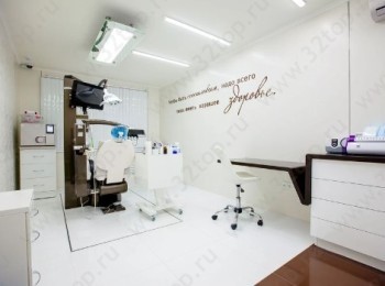 СТОМАТОЛОГИЯ БЕЗ БОЛИ на Гоголя