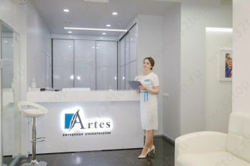 Стоматологическая клиника ARTES (АРТЕС) на Пушкинской