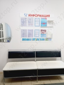 Стоматология МЕДЛАЙН