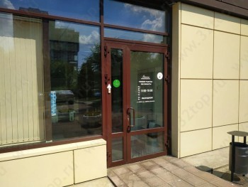 Стоматологическая клиника АДЕНТА