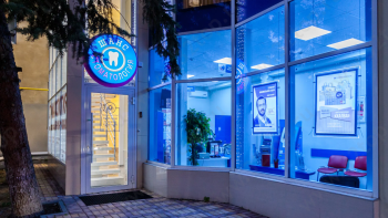 Стоматология ШАНС