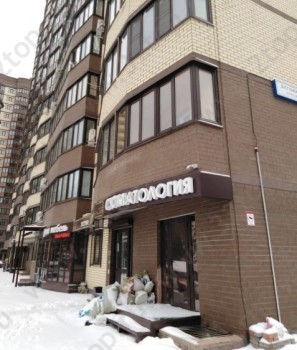 Семейная стоматология ЗУБ ZДОРОВ (ЗУБ ЗДОРОВ) на Беговой