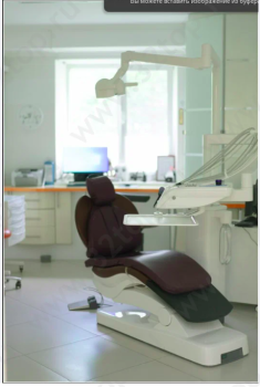 Стоматологическая клиника ДЕНТАЛИЯ