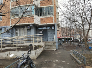 Стоматологическая клиника СТОМАТОЛОГ И Я м. Мякинино