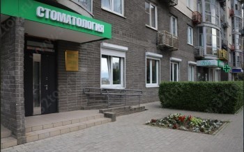 Стоматологическая клиника МАЙСТОМ м. Мякинино