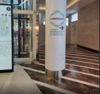 Клиника КОНФИДЕНТ (CONFIDENT) м. Мякинино