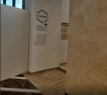 Клиника КОНФИДЕНТ (CONFIDENT) м. Мякинино