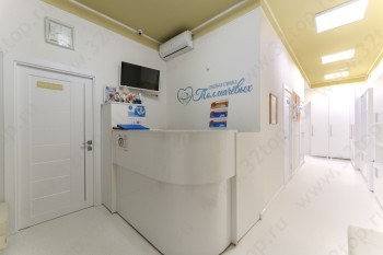 Стоматологический центр СЕМЕЙНАЯ КЛИНИКА ТОЛМАЧЁВЫХ м. Политехническая