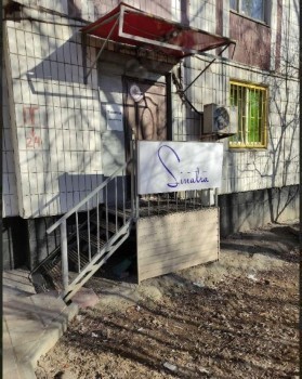 Студия отбеливания зубов SINATRA (СИНАТРА) м. Планерная