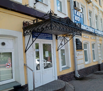 НОЧНОЙ ПУНКТ ОКАЗАНИЯ НЕОТЛОЖНОЙ СТОМАТОЛОГИЧЕСКОЙ ПОМОЩИ