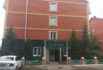 Сеть стоматологических клиник ДЕНТА-РУСЬ на Первомайской