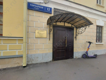 ЦЕНТР ПРОФЕССИОНАЛЬНОЙ СТОМАТОЛОГИИ м. Таганская