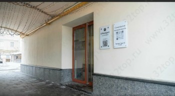 Стоматология АКС ДЕНТ (AX DENT) м. Проспект Мира