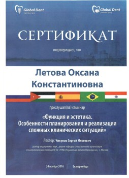 certificate