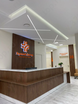 Медицинский центр ХОРОШИЙ ДОКТОР