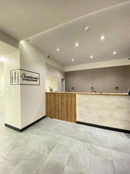 Стоматология СЕМЕЙНЫЙ СТОМАТОЛОГ на Пирогова