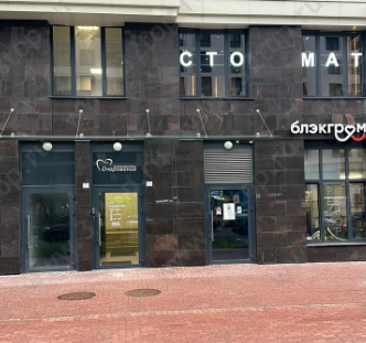 Профессиональная клиника ОЧАРОВАНИЕ м. Фрунзенская