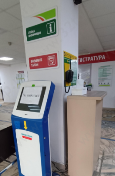 САМАРСКАЯ ГОРОДСКАЯ ПОЛИКЛИНИКА №1