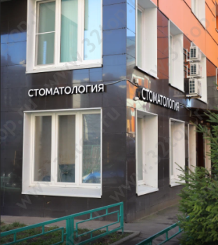 Стоматологическая клиника ДЕНТАВИД