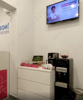 Сеть стоматологических клиник ВСЕ СВОИ! м. Бульвар Дмитрия Донского