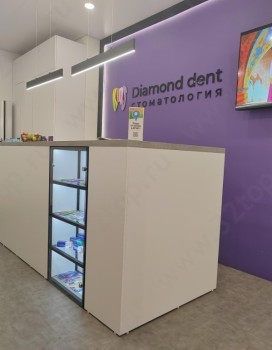 Детская стоматология DIAMOND DENT (ДАЙМОНД ДЕНТ) м. Золотая Нива