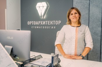 Стоматология ОРТОАРХИТЕКТОР м. Фрунзенская