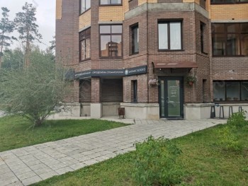 Стоматологическая клиника БАЛАНС БЕЛОГО на Академика Коптюга, 7