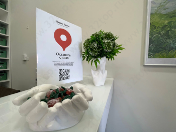 ПЕТЕРБУРГСКАЯ СЕТЬ СЕМЕЙНОЙ СТОМАТОЛОГИИ СЕРГЕЯ БЕГЛАРЯНА м. ул. Дыбенко