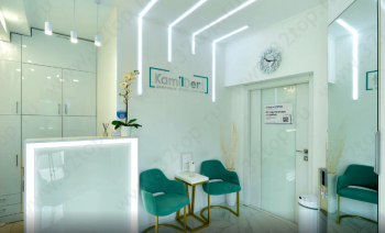 Стоматология КАМИЛ-ДЕНТ+