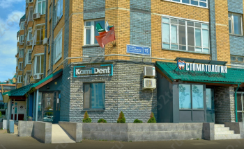 Стоматология КАМИЛ-ДЕНТ+