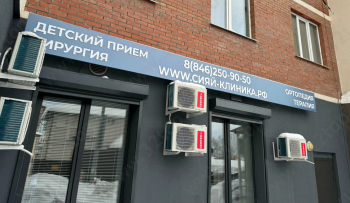 Семейная стоматология Валерии Дмитриевой СИЯЙ!