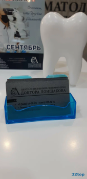 ЦЕНТР СОВРЕМЕННОЙ СТОМАТОЛОГИИ ДОКТОРА ЛОНШАКОВА на Николая Семёнова