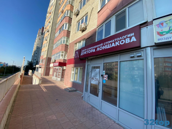ЦЕНТР СОВРЕМЕННОЙ СТОМАТОЛОГИИ ДОКТОРА ЛОНШАКОВА на Николая Семёнова