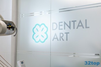 Стоматология DENTAL ART (ДЕНТАЛ АРТ) на Герцена