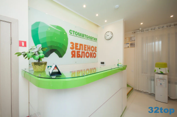 Стоматологический центр ЗЕЛЁНОЕ ЯБЛОКО на Загородной
