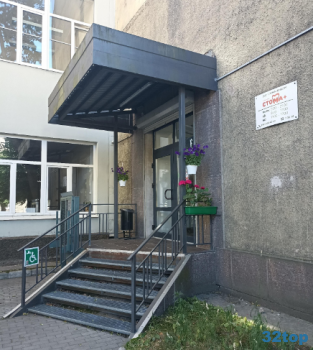 Стоматологическая клиника СТОМА+