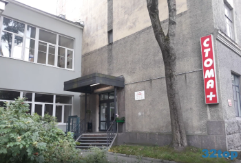 Стоматологическая клиника СТОМА+