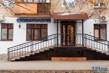 Клиника ортодонтии и имплантации ОДИН К ОДНОМУ