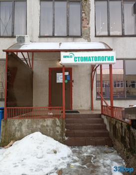 Стоматологическая клиника НОРМА 32