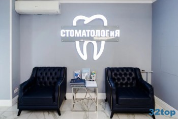 Стоматологический комплекс ПРЕЗИДЕНТ м. Сухаревская