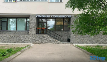 СЕМЕЙНАЯ СТОМАТОЛОГИЯ