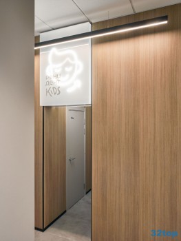 Стоматологическая клиника РЕНИДЕНТ