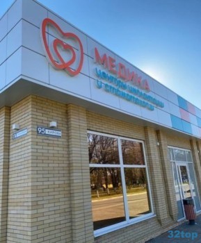 Стоматология МЕДИКА