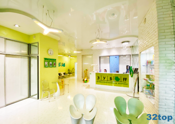 Сеть стоматологических клиник ЗУБOFF (ЗУБОФФ) на пр-те Газеты Красноярский Рабочий