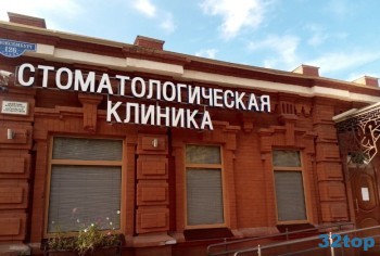 Стоматология САЛОН ДЕНТ