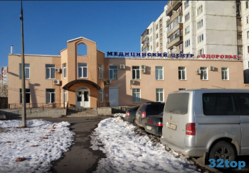 Многопрофильный медицинский центр ЗДОРОВЬЕ