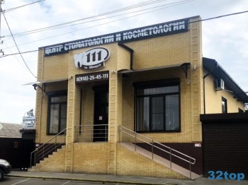 ЦЕНТР СТОМАТОЛОГИИ НА ШМИДТА