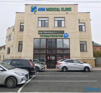 Стоматология ARM MEDICAL CLINIC (АРМ МЕДИКАЛ КЛИНИК)