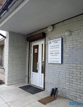 СТОМАТОЛОГИЧЕСКИЙ ЦЕНТР